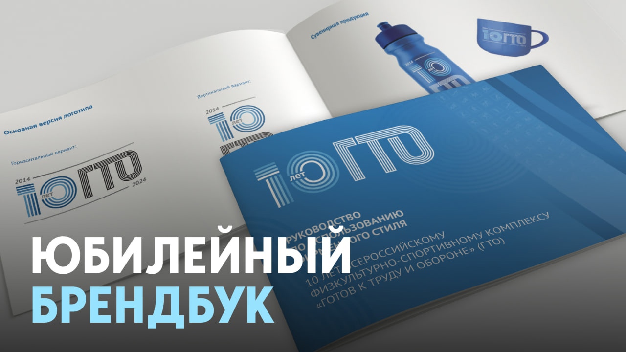gto_brand.jpg