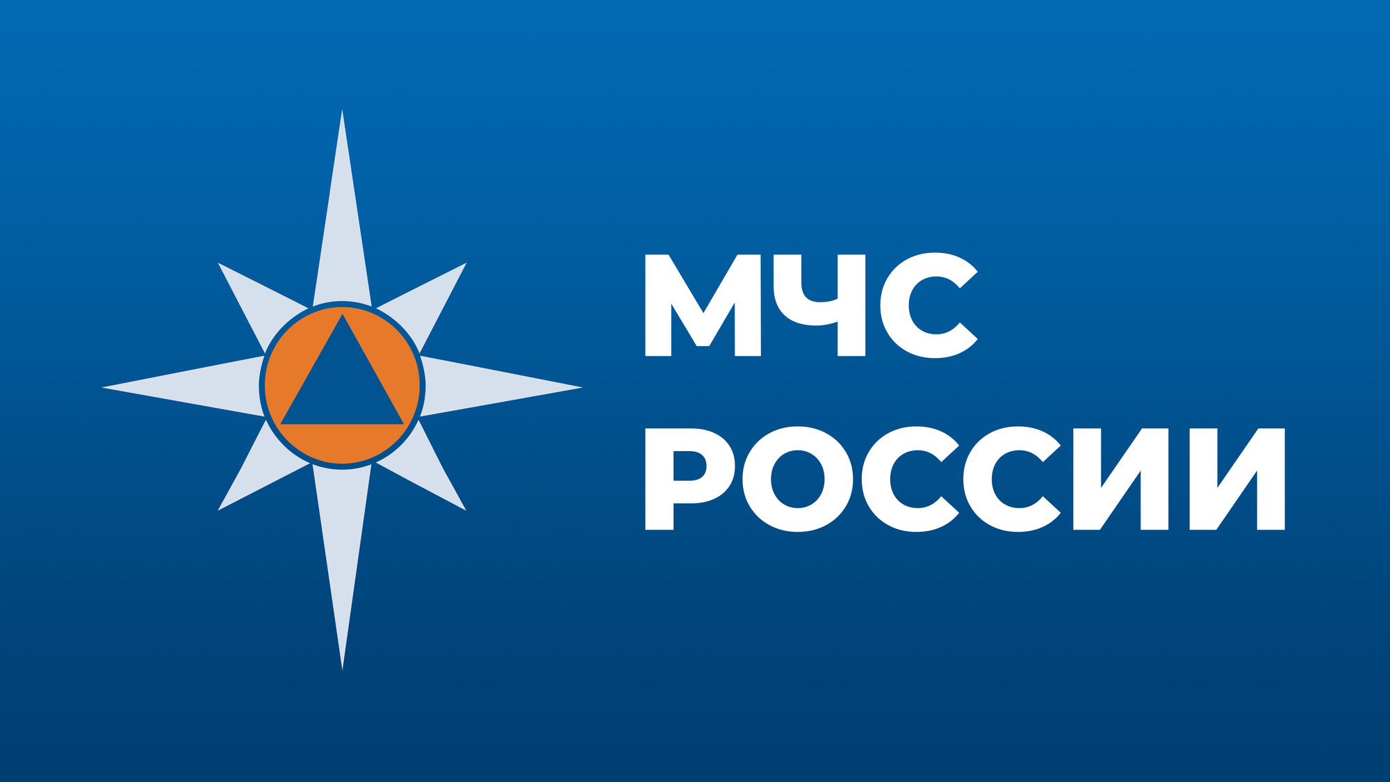 mchs-rossii-razyasnyaet-chto-delat-pri-smoge_16614338731034386015__2000x2000.jpg
