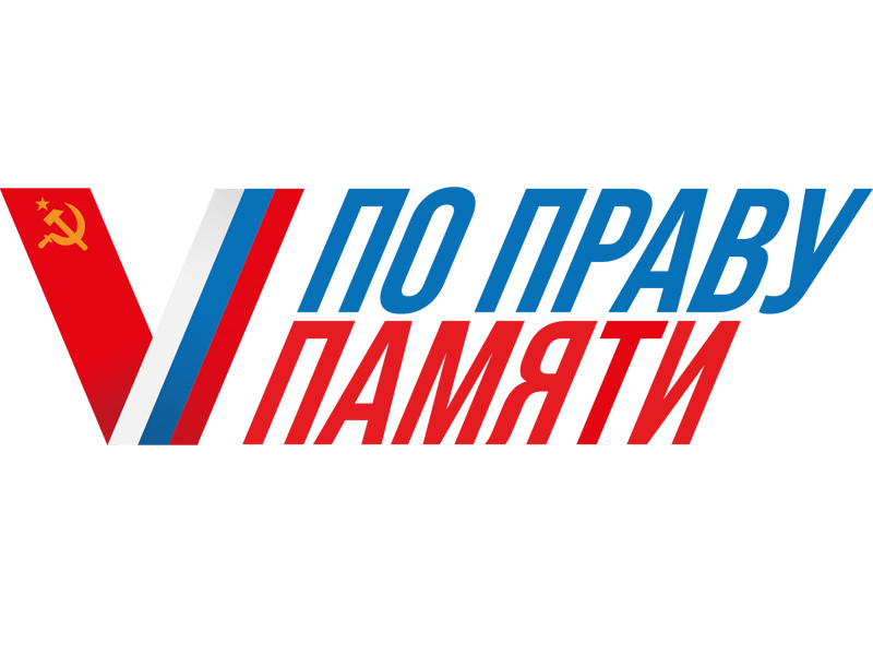 логит.jpg