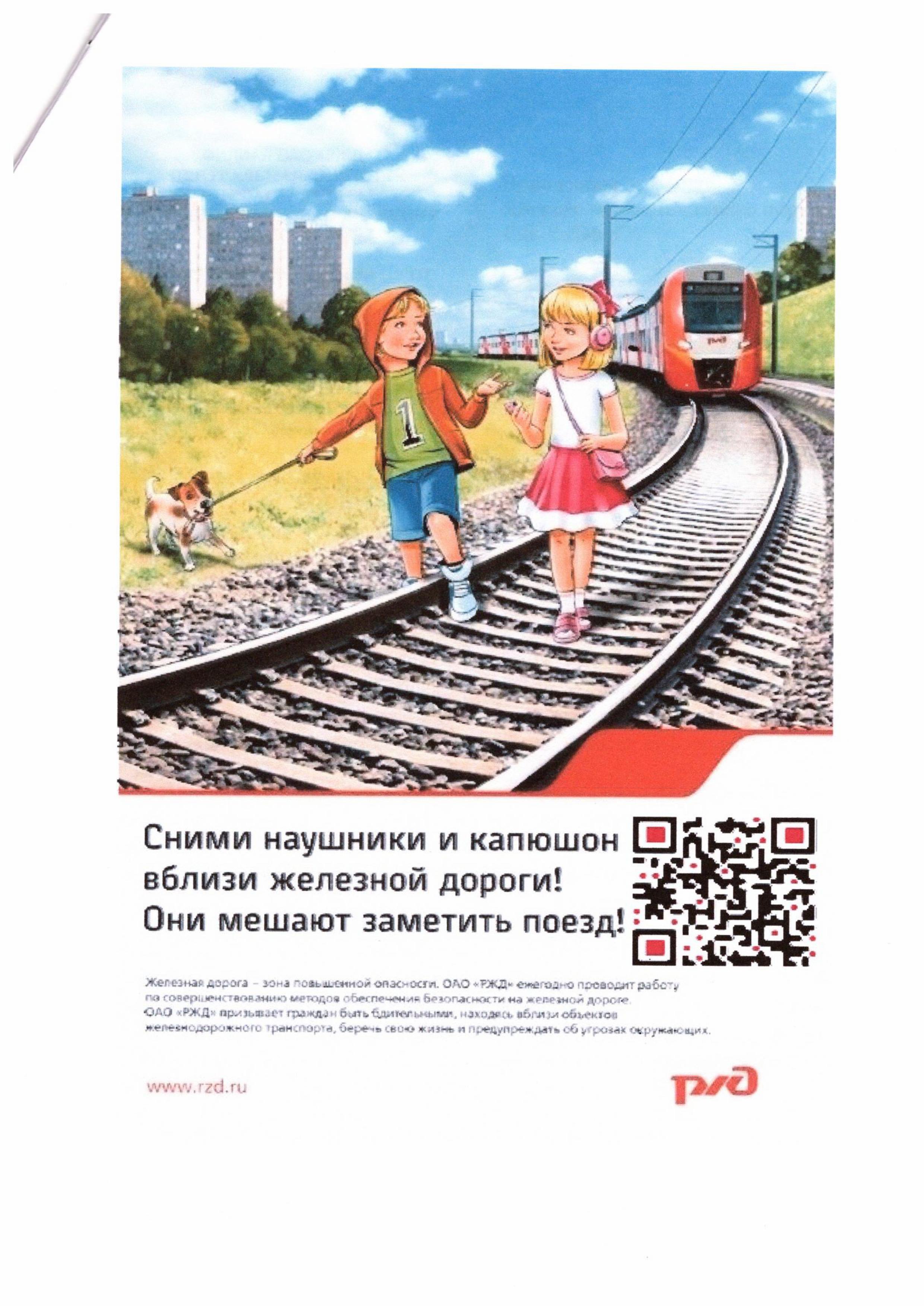 Scan-изображения-3.jpg