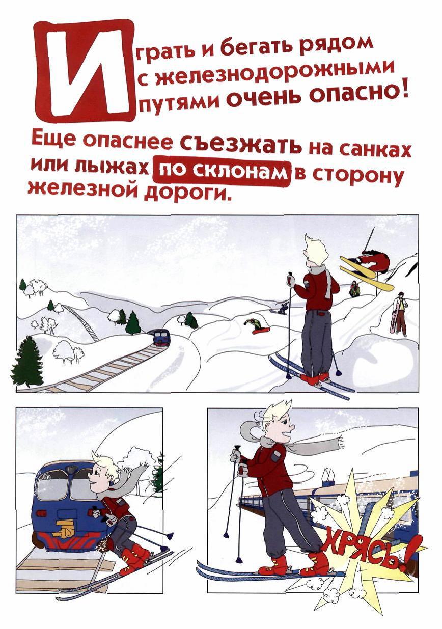 _АМЯТКА-изображения-7.jpg